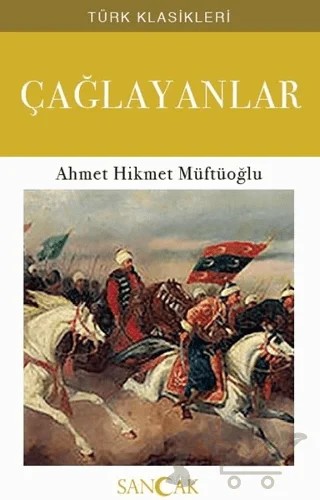 Çağlayanlar – Ahmet Hikmet Müftüoğlu – Sancak Yayınları kitap kapağı