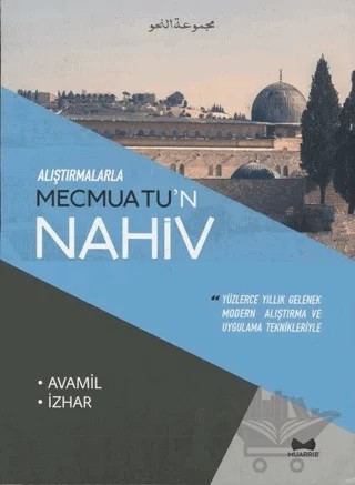 Alıştırmalarla Mecmuatu'n Nahiv - Avamil İzhar – Rabia Omutag – Muarrib kitap kapağı