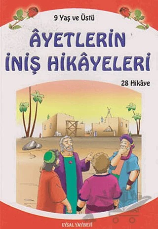 Ayetlerin İniş Hikayeleri 1 – Asım Uysal, Mürşide Uysal – Uysal Yayınevi kitap kapağı