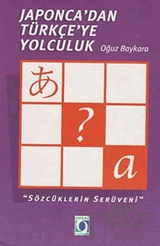 Japonca'dan Türkçe'ye Yolculuk – Oğuz Baykara – Art Basın Yayın Hizmetleri kitap kapağı