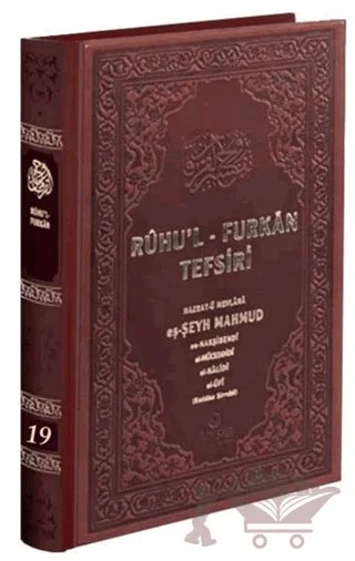 Ruhu'l-Furkan Tefsiri 19. Cilt Deri (Kahverengi) – Hazrat-ü Mevlana eş-Şeyh Mahmud en-Nakşibendi el-Müceddidi el-Halidi el-Ufi – Ahıska Yayınevi kitap kapağı