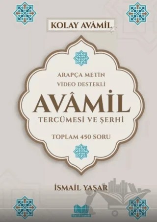 Avamil Tercümesi ve Şerhi – İsmail Yaşar – Kitap Kalbi Yayıncılık kitap kapağı