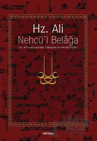 Hz. Ali - Nehcü’l Belağa – Eş-Şerif Er-Radi – Beyan Yayınları kitap kapağı