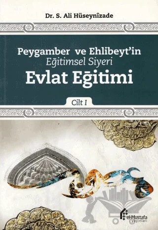Peygamber ve Ehlibeyt'in Eğitimsel Siyeri Cilt 1 : Evlat Eğitimi – S. Ali Hüseynizade – el-Mustafa Yayınları kitap kapağı