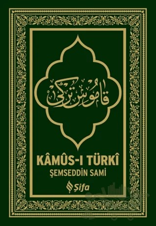 Kamus-ı Türki – Şemseddin Sâmi – Şifa Yayınevi kitap kapağı