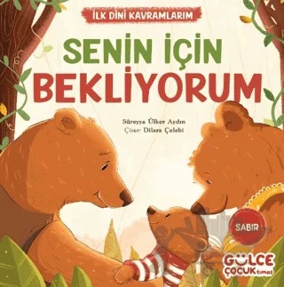 Senin İçin Bekliyorum - İlk Dini Kavramlarım (Sabır) – Süreyya Ülker Aydın – Timaş Gülce Çocuk kitap kapağı