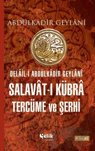 Delail-i Abdulkadir Geylani - Salavat-ı Kübra Tercüme ve Şerhi – Abdülkadir Geylani – Çelik Yayınevi kitap kapağı