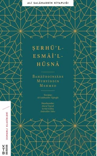 Şerhü'l-Esma'i'l-Hüsna – Bahaeddinzade Mehmed Muhyiddin – Ketebe Yayınları kitap kapağı