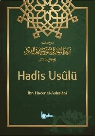 Hadis Usulü