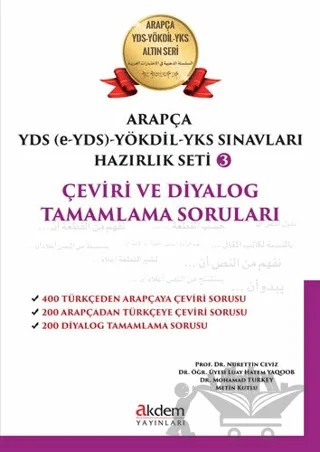 Arapça YDS (e-YDS)-Yökdil Sınavları Hazırlık Seti 3 – Luay Hatem Yaqoob, Metin Kutlu, Nurettin Ceviz – Akdem Yayınları kitap kapağı