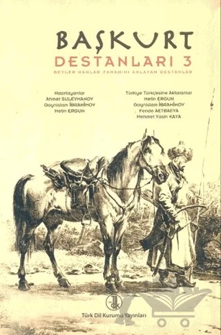 Başkurt Destanları 3 – Kolektif – Türk Dil Kurumu Yayınları kitap kapağı