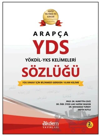 Arapça YDS - YÖKDİL - YKS Kelimeleri Sözlüğü – Luay Hatem Yaqoob, Metin Kutlu, Mohamad Turkey, Nurettin Ceviz – Akdem Yayınları kitap kapağı