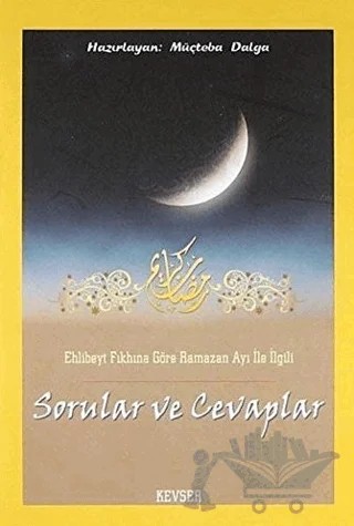 Ehlibeyt Fıkhına Göre Ramazan Ayı İle İlgili Sorular ve Cevaplar – Müçteba Dalga – Kevser Yayınları kitap kapağı