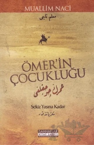 Ömer’in Çocukluğu – Muallim Naci – Sahhaflar Kitap Sarayı kitap kapağı