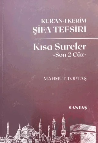 Kuranı Kerim Şifa Tefsiri Kısa Sureler – Mahmut Toptaş – Cantaş Yayınları kitap kapağı