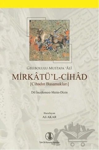 Mirkatü'l-Cihad – Gelibolulu Mustafa Ali – Türk Dil Kurumu Yayınları kitap kapağı