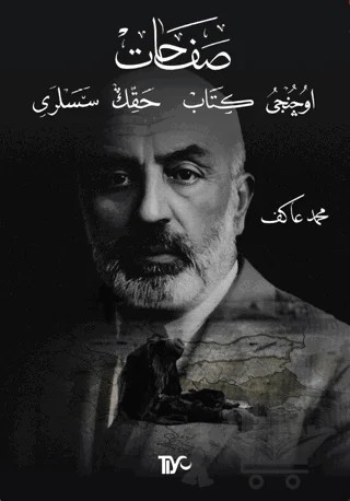 SAFAHAT Üçüncü Kitap, Hakk’ın Sesleri – Mehmet Âkif Ersoy – Tiyo Yayınevi kitap kapağı