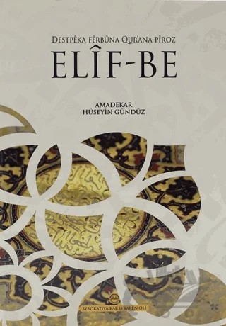 Destpeka Ferbüna Qur'ana Piroz Elif-Be – Hüseyin Gündüz – Diyanet İşleri Başkanlığı kitap kapağı