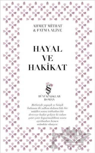 Edebi ve Ebedi Aşklar : Hayal ve Hakikat – Ahmet Mithat Efendi, Fatma Aliye Topuz – Everest Yayınları kitap kapağı
