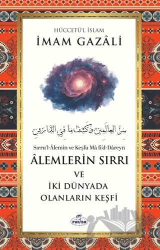 Alemlerin Sırrı ve İki Dünyada Olanların Keşfi – İmam Gazali – Ravza Yayınları kitap kapağı