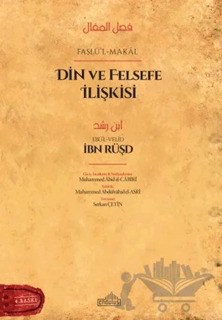 Din ve Felsefe İlişkisi - Faslü’l-Makal – İbn Rüşd – Endülüs Yayınları kitap kapağı