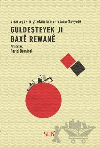 Guldesteyek Ji Baxe Rewane – Ferid Demirel – Sor Kitap kitap kapağı