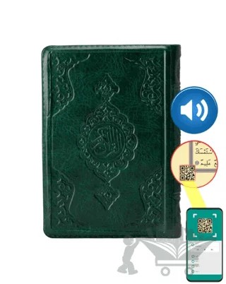 Hafız Boy Kur'an-ı Kerim (Yeşil, Kılıflı, Mühürlü, 2 Renk) – Ahmed Hüsrev Altınbaşak – Hayrat Neşriyat kitap kapağı