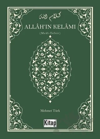Allah'ın Kelamı – Mehmet Türk – Kitap Dünyası Yayınları kitap kapağı