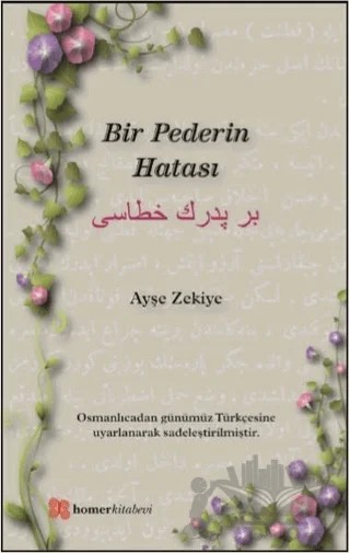 Bir Pederin Hatası – Ayşe Zekiye – Homer Kitabevi kitap kapağı