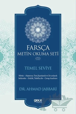 Farsça Metin Okuma Seti 1 - Temel Seviye – Ahmad Jabbari – Gece Kitaplığı kitap kapağı