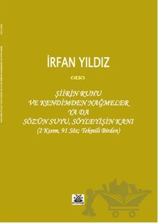 Şiirin Ruhu ve Kendimden Nağmeler Ya da Sözün Suyu, Söyleyişin Kanı – İrfan Yıldız – Artshop Yayıncılık kitap kapağı