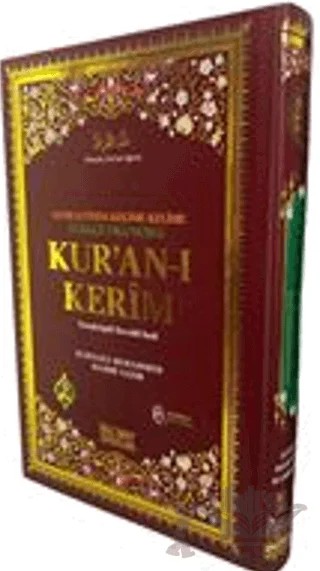 Kur'an-ı Kerim Orta Boy Üçlü – Elmalılı Muhammed Hamdi Yazır – Hacıbey Yayınları kitap kapağı