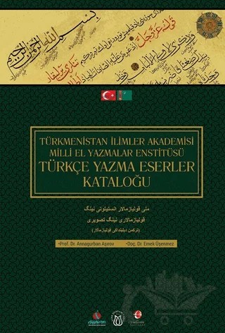 Türkmenistan İlimler Akademisi Türkçe El Yazmalar Enstitüsü Türkçe Yazma Eserler Kataloğu – Emek Üşenmez – Akademik Kitaplar kitap kapağı
