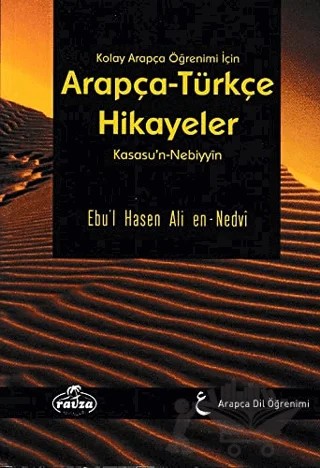 Kolay Arapça Öğrenimi İçin Arapça-Türkçe Hikayeler (Ciltli, Şamua) – Ebu'l Hasan Ali En-Nedvi, Ebu'l Hasen Ali En-Nedvi – Ravza Yayınları kitap kapağı