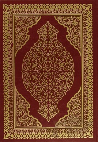 Kur'an-ı Kerim (Cami Boy) – Kolektif – Hisar Yayınevi kitap kapağı