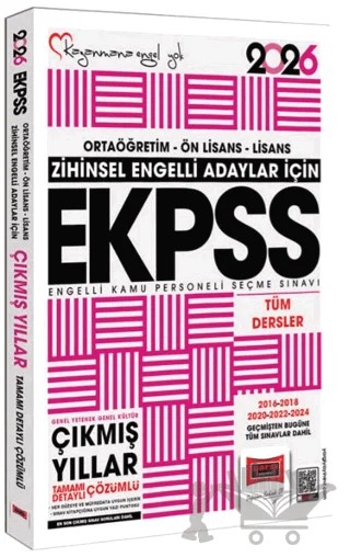 2026 Zihinsel Engelli Adaylar İçin EKPSS GK-GY Tüm Dersler (2016-2024) Çıkmış Sorular Kitabı – Kolektif – Yargı Yayınevi kitap kapağı
