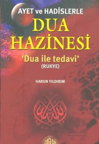 Ayet ve Hadislerle Dua Hazinesi – Harun Yıldırım – Sağlam Yayınevi kitap kapağı