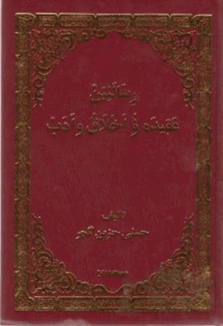 Risaleyen Eqıde u Exlaq u Edeb – Kolektif – Nubihar Yayınları kitap kapağı