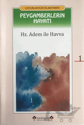 Çocuklar İçin İslam Tarihi - Peygamberlerin Hayatı (20 Kitap) – Abdülhamid Cude Es-Sahhar, Seyyid Kutub – Kahraman Çocuk Kitapları kitap kapağı