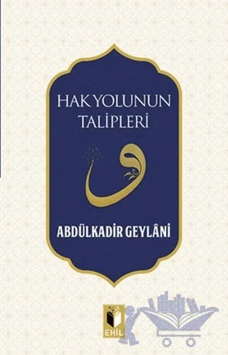 Hak Yolunun Talipleri – Abdülkadir Geylani – Ehil Yayınları kitap kapağı
