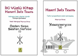 Özden Sese, Sesten Nefese - İki Yüzlü Kitap (Türkçe - Çerkesce) – Vezir Marguş – Zinde Yayıncılık kitap kapağı