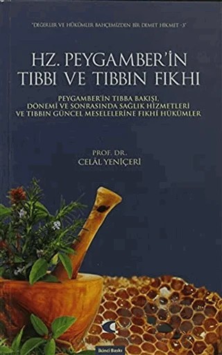 Hz. Peygamber’in Tıbbı Ve Tıbbın Fıkhı – Celal Yeniçeri – Çamlıca Yayınları kitap kapağı