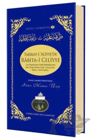 Tarikati Aliyyede Rabıtai Celiyyenin Meşruiyetine Dair Kitap – Ahmet Mahmut Ünlü – Lalegül Yayınevi kitap kapağı