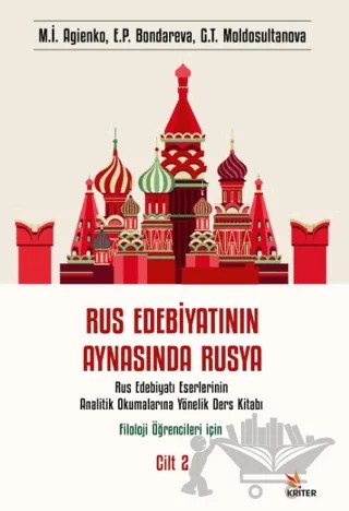 Rus Edebiyatının Aynasında Rusya Cilt 2 – Agienko Marina İvanovna, Bondareva Evgeniya Petrovna, Moldosultanova Gulmira Talantbekovna – Kriter Yayınları kitap kapağı