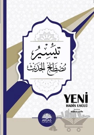 Yeni Hadis Usulü Teysiru Mustalahi'l - Hadis – Mahmud Tahhan – Aktaş Yayıncılık kitap kapağı