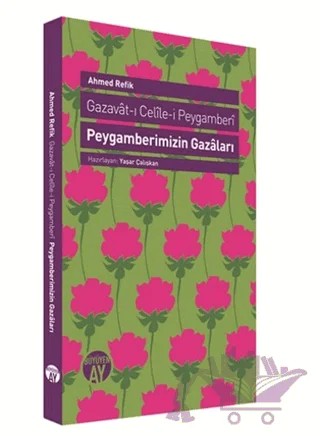 Gazavat-ı Celile-i Peygamberi / Peygamberimizin Gazaları – Ahmet Refik – Büyüyen Ay Yayınları kitap kapağı