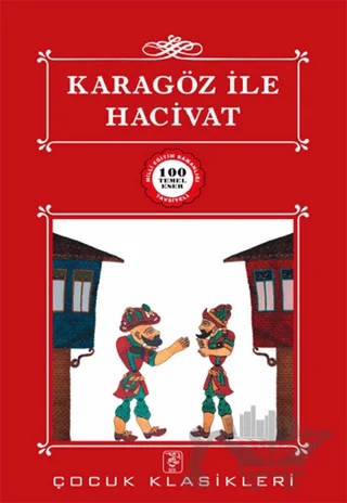 Karagöz ile Hacivat – Anonim – Sis Yayıncılık kitap kapağı