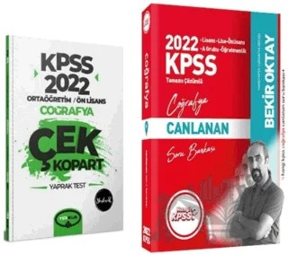 2022 Hangi KPSS Coğrafya Soru Bankası - Yediiklim Lise Ön Lisans Coğrafya Yaprak Test 2si Bir Arada – Kolektif – Hangi KPSS Yayınları kitap kapağı