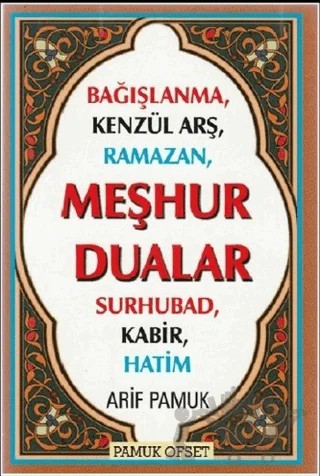 Meşhur Dualar (Dua-149) – Arif Pamuk – Pamuk Yayıncılık kitap kapağı