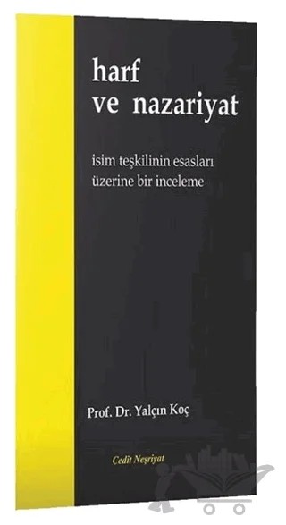 Harf ve Nazariyat – Yalçın Koç – Cedit Neşriyat kitap kapağı